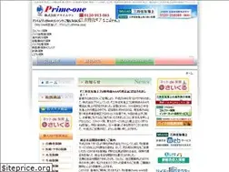 Sites similar to prime-one.co.jp