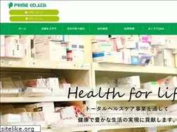Sites similar to prime-ph.co.jp