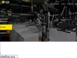 Sites similar to prime-print.com.ua