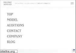 Sites similar to prime-promotion.jp