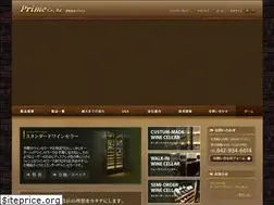 Sites similar to prime-rsc.co.jp