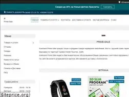 Sites similar to prime-sale.com.ua