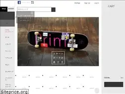Sites similar to prime-skateboard.com