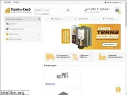 Sites similar to prime-snab.ru