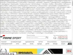 Sites similar to prime-sport.ru