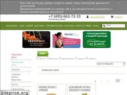 Sites similar to prime-star.ru