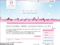 Sites similar to prime-sweet.com