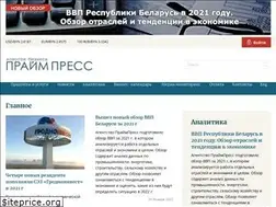 Sites similar to prime-tass.by