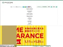 Sites similar to prime-tree.jp
