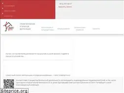 Sites similar to prime-vent.ru