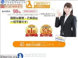 Sites similar to prime-wallet.com