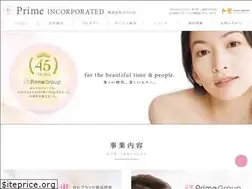 Sites similar to prime-web.jp