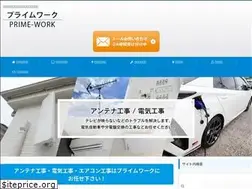 Sites similar to prime-work.jp