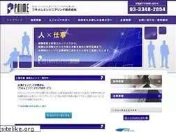 Sites similar to prime1.co.jp