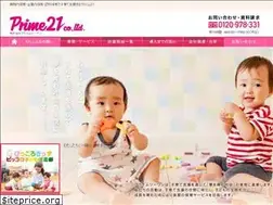 Sites similar to prime21h.co.jp