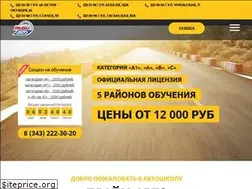 Sites similar to primeavto.ru