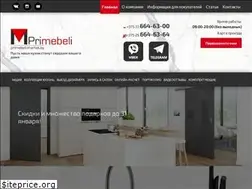 Sites similar to primebeli-market.by