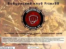 Sites similar to primebk.ru