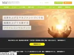 Sites similar to primec.co.jp