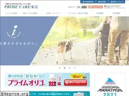 Sites similar to primecare-tokyo.co.jp