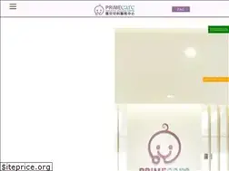 Sites similar to primecare.com.hk