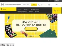 Sites similar to primechoice.com.ua