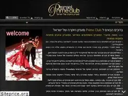 Sites similar to primeclub.co.il