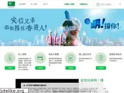 Sites similar to primecredit.com