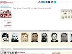 Sites similar to primecrime.ru