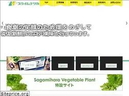 Sites similar to primedelica.com