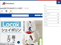 Sites similar to primedirect.jp