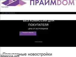 Sites similar to primedom.com.ua