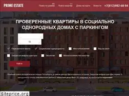 Sites similar to primeestate.ru