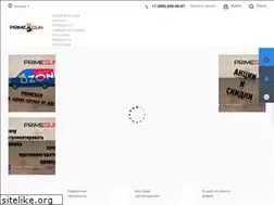 Sites similar to primegun.ru