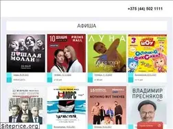 Sites similar to primehall.by