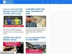 Sites similar to primehindi.com
