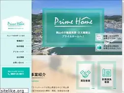 Sites similar to primehome.co.jp