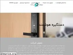 Sites similar to primehouse.ir