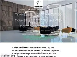 Sites similar to primehouse.ru