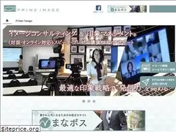 Sites similar to primeimage.jp