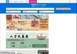 Sites similar to primejobs.hk