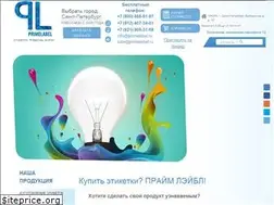 Sites similar to primelabel.ru