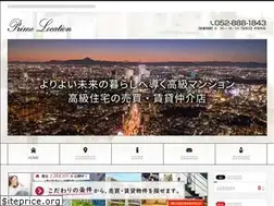 Sites similar to primelocation.co.jp