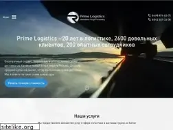 Sites similar to primelog.ru