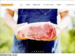 Sites similar to primemeat.jp