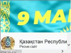 Sites similar to primeminister.kz