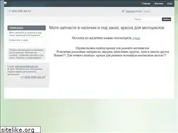 Sites similar to primemoto.ru