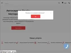 Sites similar to primemotors.com.ua