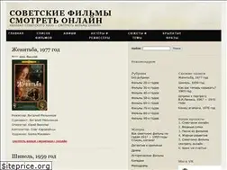 Sites similar to primemovies.ru