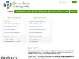 Sites similar to primenimudrost.ru